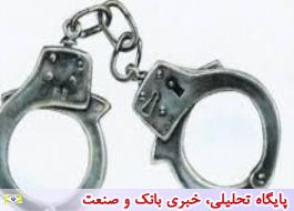 دستگیری باند 5 نفره سرقت مسلحانه در غرب تهران
